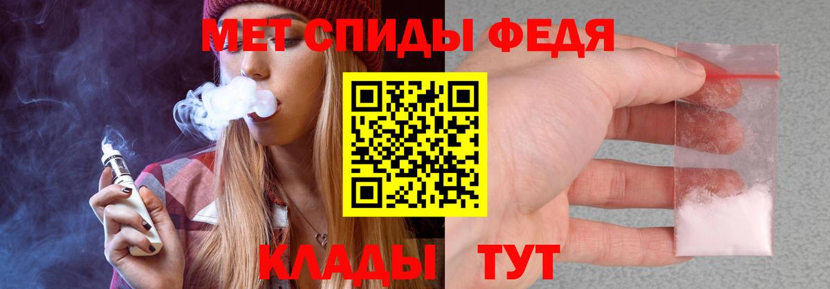 Амфетамин  АМФ 97%  Вход с VPN  Волжский  Amphetamine 