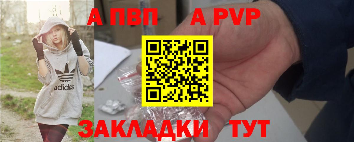 A PVP СК КРИС Волжский