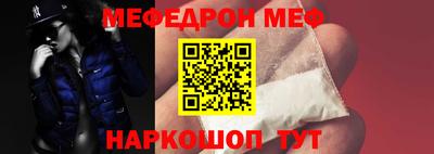 прущие крисы Добрянка