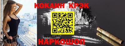 прущие крисы Добрянка