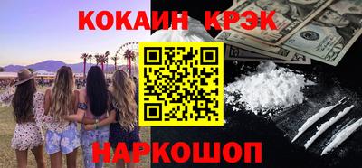 герыч Гуково