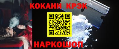 герыч Гуково