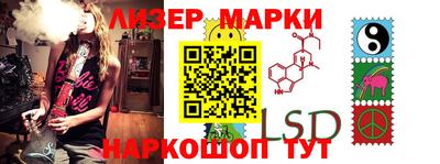 индика Гудермес