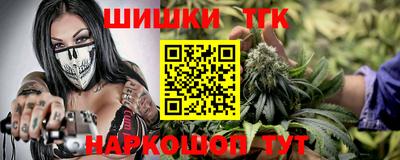 герыч Гуково