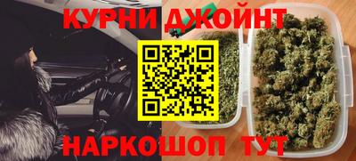 герыч Гуково
