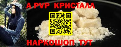 герыч Гуково