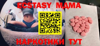 индика Гудермес