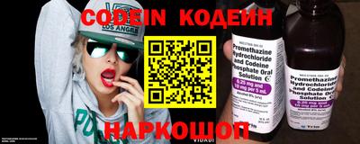 герыч Гуково