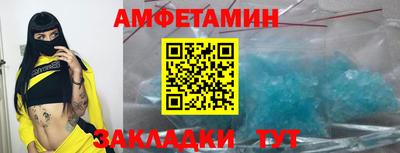 скорость Дмитров