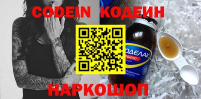 прущие крисы Добрянка