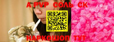 герыч Гуково