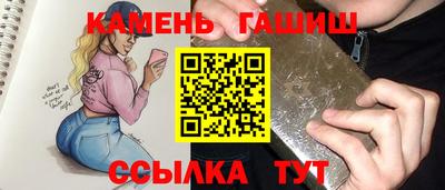 герыч Гуково