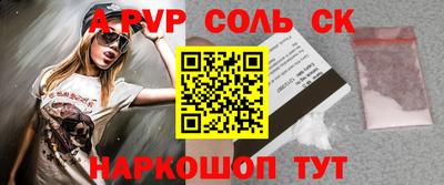 прущие крисы Добрянка