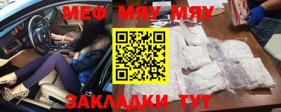 герыч Гуково