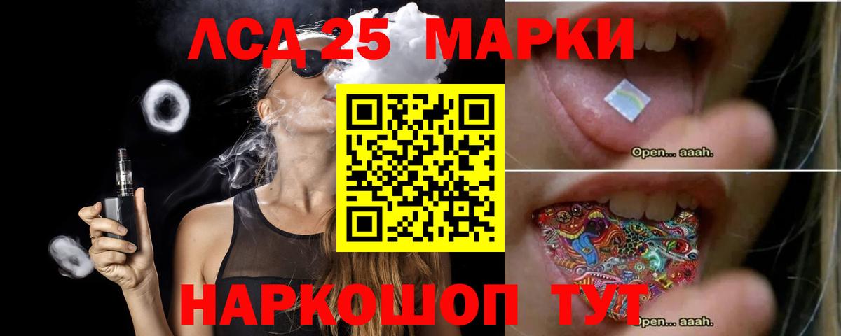 Волжский  Лсд 25 экстази ecstasy  Вход с VPN  ЛСД экстази ecstasy 