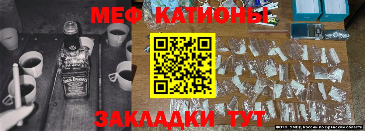 Меф VHQ  МЕФ 4 MMC  МЯУ-МЯУ  Мефедрон  Вход с VPN  Волжский 