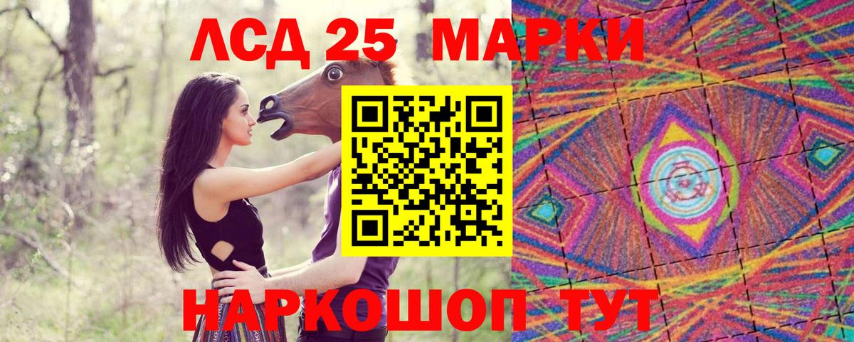 Марки N-bome 1500мкг  Марки N-bome 1500мкг  Вход с VPN  Волжский 