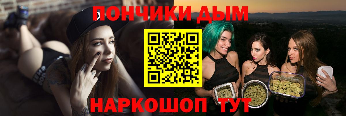 Канабис тримм Волжский