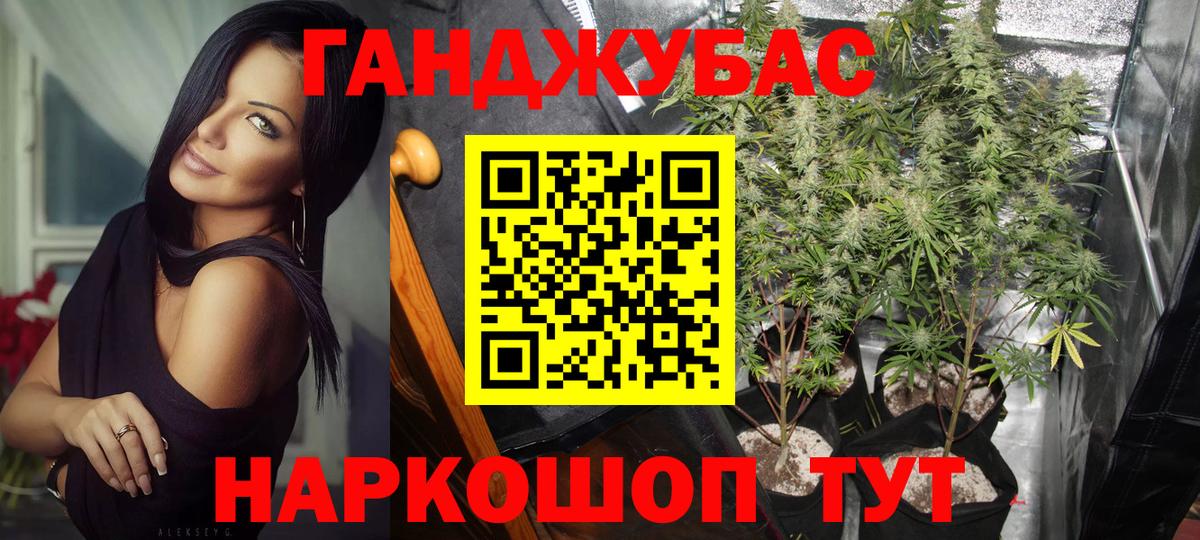 Шишки марихуана Amnesia  Вход с VPN  Бошки Шишки сатива  Волжский 